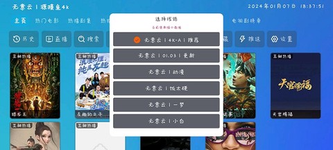 无意影视库图1