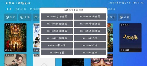 无意影视库图3