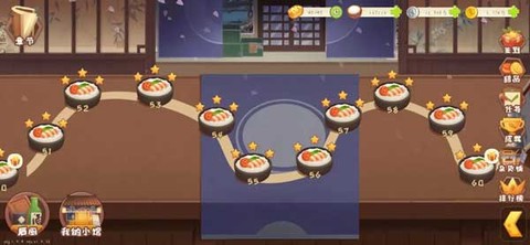 有间小馆[图2]