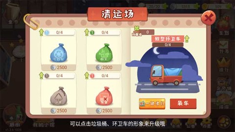 有间小馆[图4]