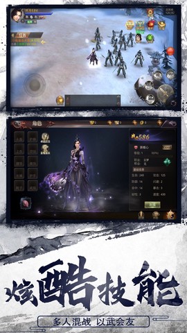 影子传剑冢[图2]