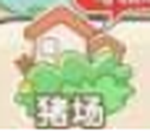 猪猪世界[图4]