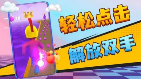 小老弟冲冲冲[图1]