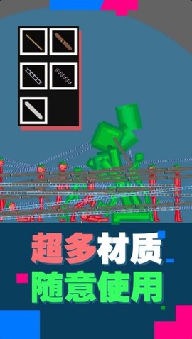 像素极限挑战[图1]