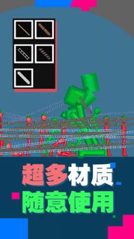 像素极限挑战图2