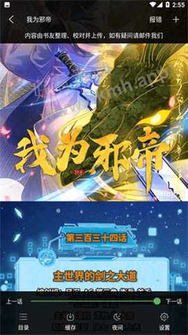 久久漫画图1