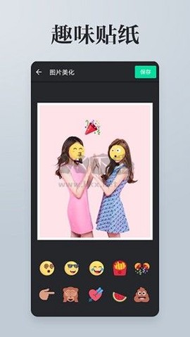 照片拼接P图编辑[图2]