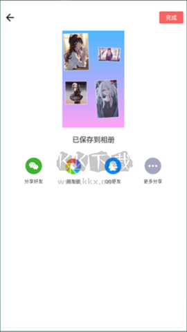 照片拼接P图编辑[图8]