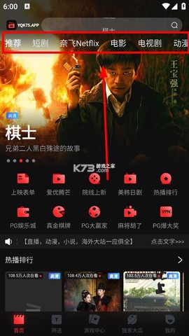 一起看安卓版[图1]