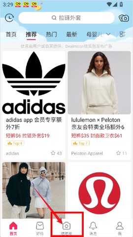 北美省钱快报[图1]