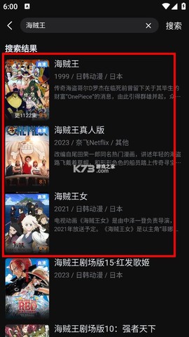 一起看安卓版[图2]