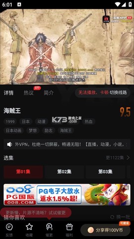 一起看安卓版[图3]