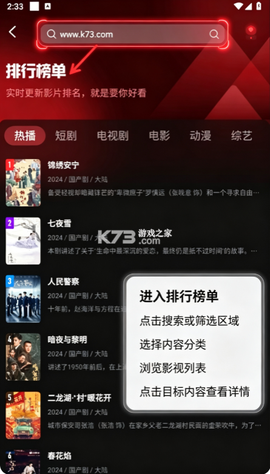一起看安卓版[图4]