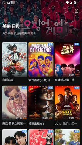 一起看安卓版图1