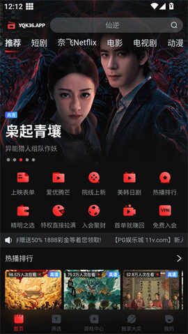 一起看安卓版图3
