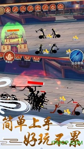 全民酷跑英雄图3