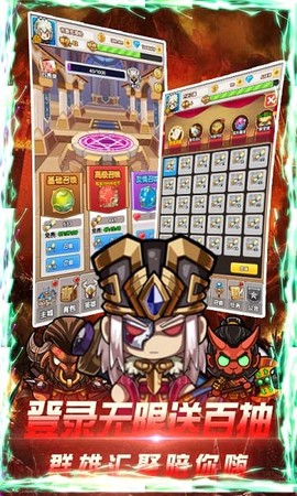 曜石神魔录[图1]