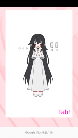 我的专属女主攻略法图1