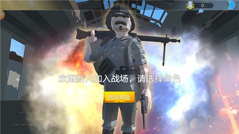 绝地突击战场[图1]