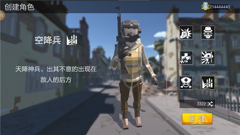 绝地突击战场[图2]