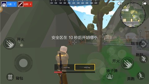 绝地突击战场[图13]