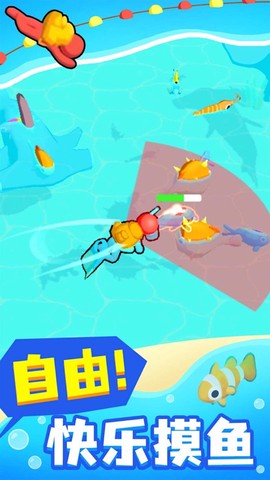 天元钓鱼王图1
