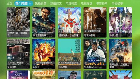 宝全影院图1