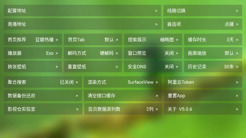 宝全影院图3