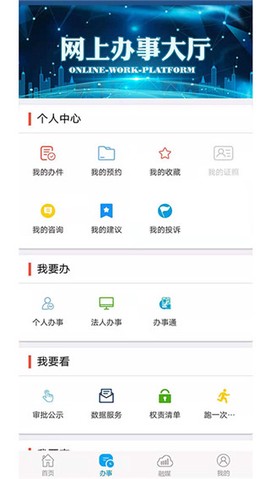 锦州通[图2]
