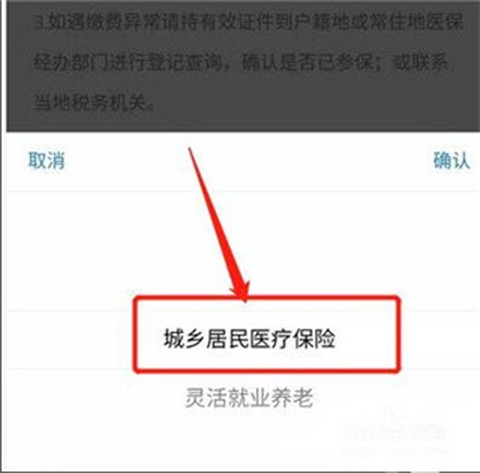 锦州通[图6]