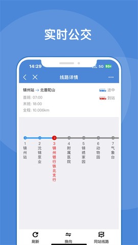 锦州通图3