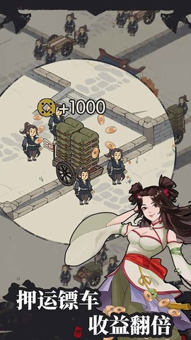 我是斧头帮少帮主图3