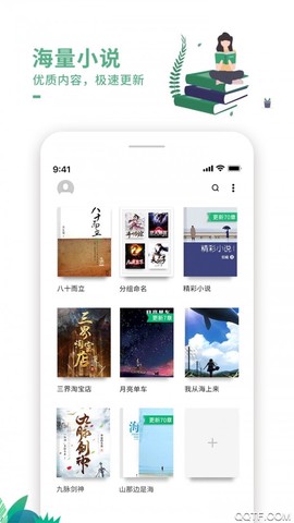 爱看书吧网图3