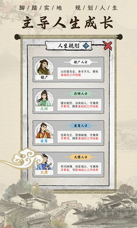 古代乡村人生[图3]