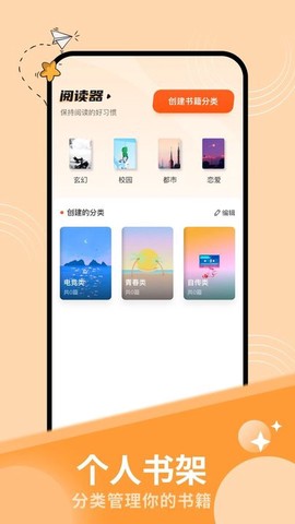 ao3阅读器图2