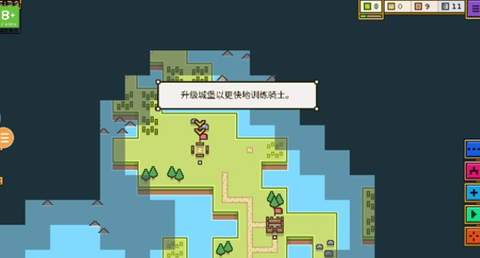 王国与城堡[图1]