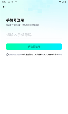 光速写作[图2]