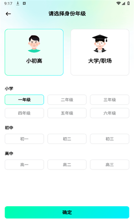 光速写作[图3]