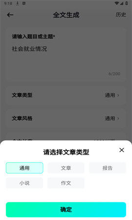 光速写作[图5]