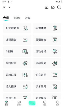 光速写作[图7]
