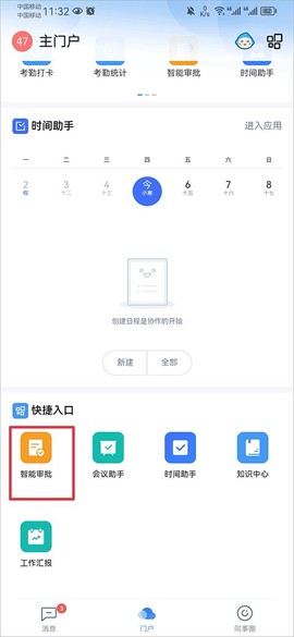 云之家[图2]