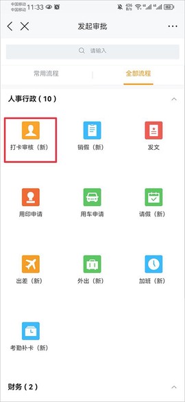 云之家[图4]