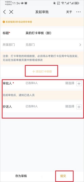 云之家[图5]