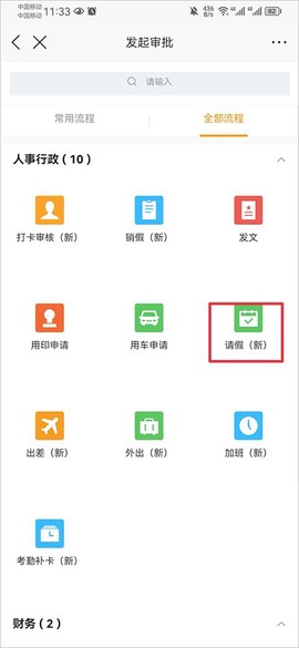 云之家[图6]