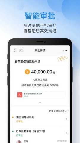 云之家图1
