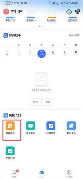 云之家图2
