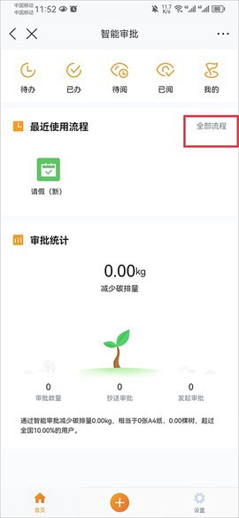 云之家图3