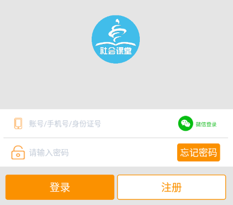 青岛社会课堂[图1]