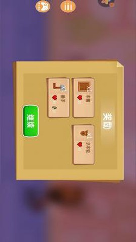 暴暴车大作战[图3]