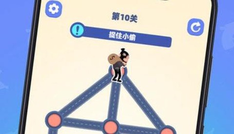 小偷别跑[图1]